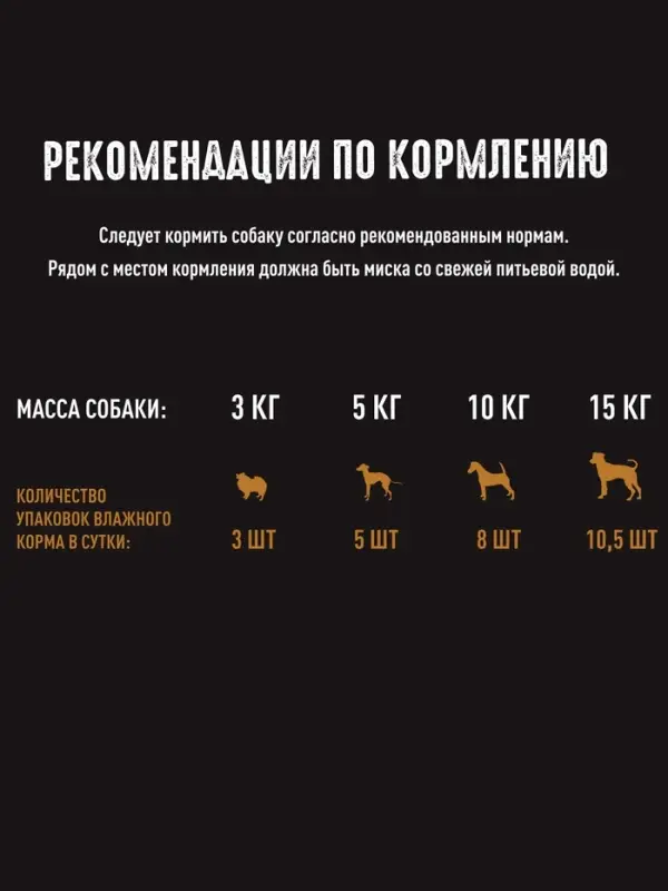 Влажный корм Crave для кошек, пауч говядина в желе 70г