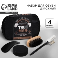Подарочный набор дорожный для обуви &laquo;True man&raquo;: щётка 2 шт, губка, лопатка