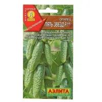 Семена Огурец &laquo;Пять звезд F1&raquo;, ультраранний, партенокарпический, 10 шт.