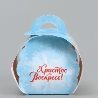 Коробочка подарочная для яйца &laquo;Христос Воскресе&raquo;