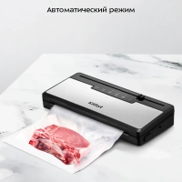 Вакууматор для продуктов КТ-1555 - 110 Вт