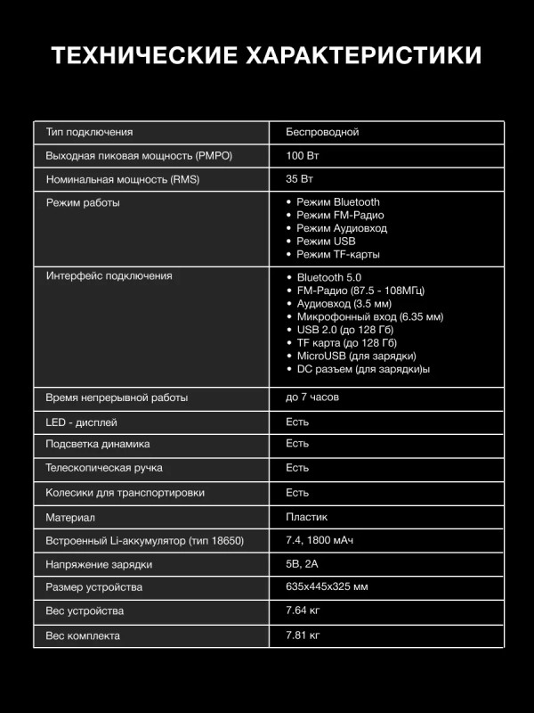 Колонка беспроводная H-MC1295 Bluetooth