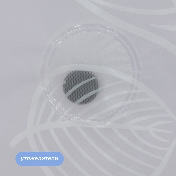 Штора для ванной &laquo;Осень&raquo;, с люверсами, с утяжелителями, PEVA, 180&times;180 см, белая