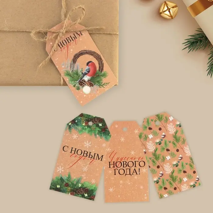 Шильдик декоративный в наборе &laquo;Время чудес&raquo;, 6 шт, 5 х 9 см