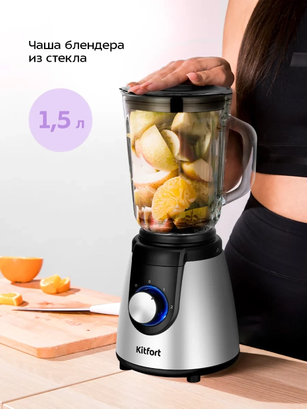 Блендер стационарный КТ-3533 - 1000 Вт