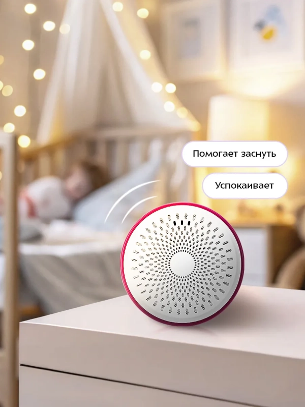 Генератор белого шума 2 в 1 КТ-3749 - 5 Вт