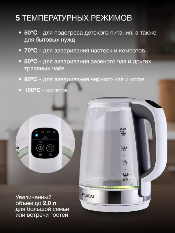 Чайник HYK-G8880 2л. 2200Вт серый-серебристый