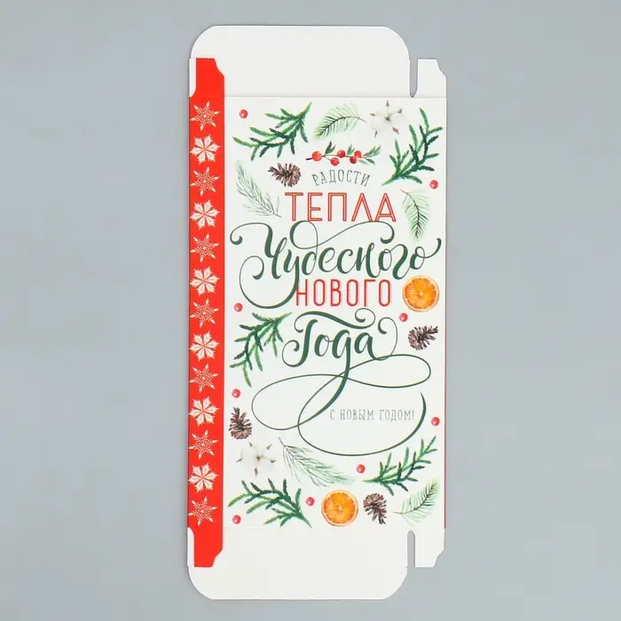 Коробка для шоколада &laquo;Чудесного нового года&raquo;, с окном, 17 х 8.5 х 1.5 см