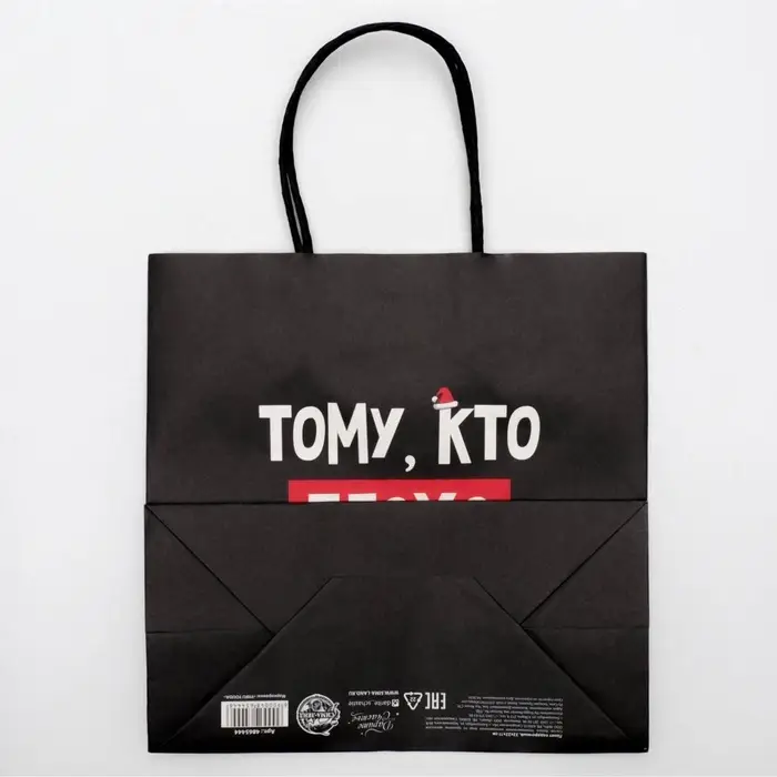 Пакет подарочный новогодний &laquo;Кто плохо себя вёл&raquo;, 22 х 22 х 11 см