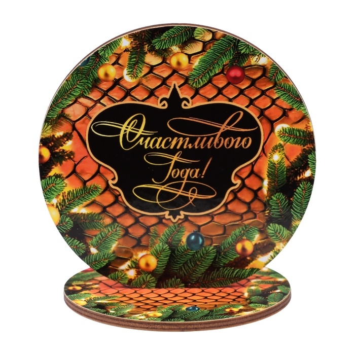 Оберег на подставке "Счастливого года!" еловые ветки, 8 х 9 см