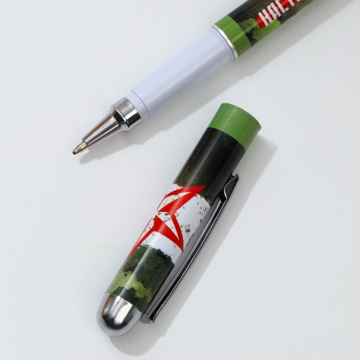 Ручка шариковая синяя паста 1.0 мм с колпачком &laquo;Настоящий защитник&raquo; пластик