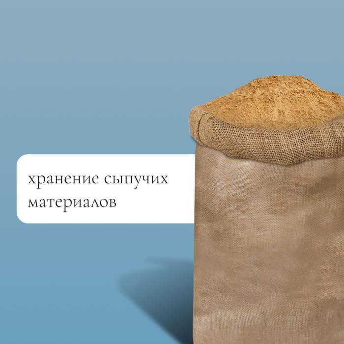 Мешок джутовый, 74 &times; 114 см, плотность 32 &times; 32 нитей, без завязок, Greengo