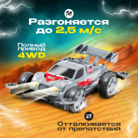 Электронный конструктор &laquo;Безумные гонки&raquo;, 4WD, световые эффекты