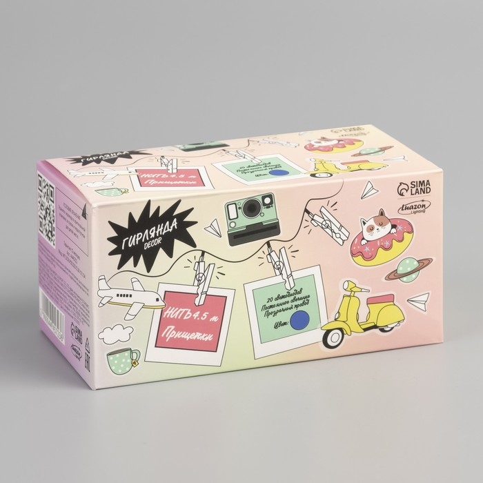 Гирлянда &laquo;Нить&raquo; 4.5 м с насадками &laquo;Прищепки&raquo;, IP20, прозрачная нить, 20 LED, свечение синее, 220 В