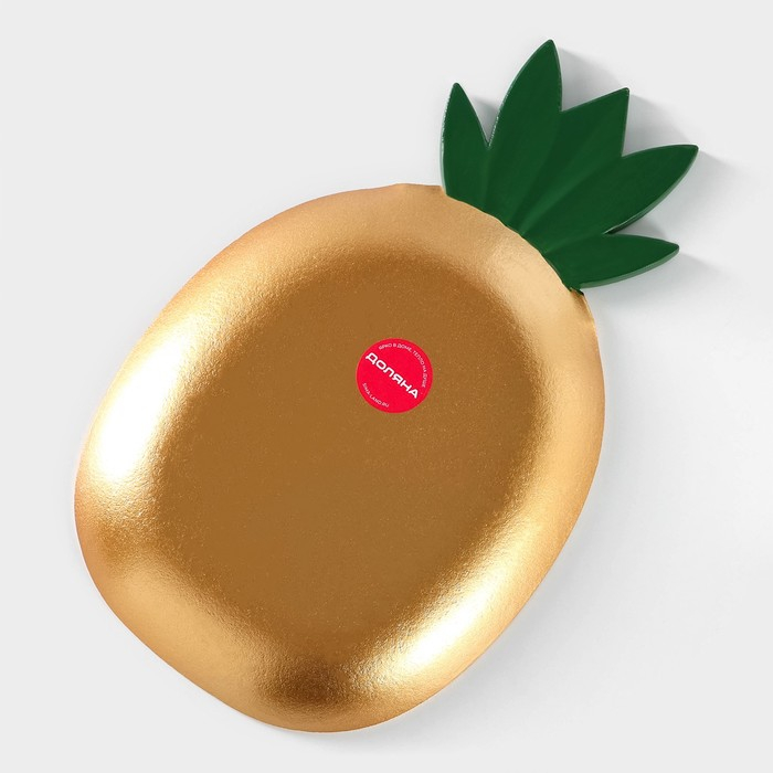 Блюдо для фруктов Доляна &laquo;Золотой ананас&raquo;, 30&times;19&times;2,5 см, цвет золотой