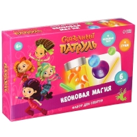 Набор для опытов &laquo;Сказочный патруль: Неоновая магия&raquo;, светящийся, 6 опытов