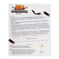 Настольная игра &laquo;Дом с призраками&raquo;, 2-4 игрока, 7+