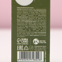 Подарочный набор косметики &laquo;С Новым Годом!&raquo;, бомбочки для ванны, 3 х 40 г, ЧИСТОЕ СЧАСТЬЕ