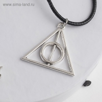 Кулон-оберег &laquo;Дары смерти&raquo;, цвет чернёное серебро на чёрном шнурке, 42 см