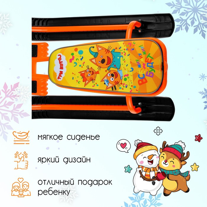 Снегокат &laquo;Тимка спорт 2 Три кота&raquo;, ТС2/ТК, цвет оранжевый/чёрный