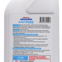 Альгицид для очистки воды в бассейне Aqualeon, 1 л/кг