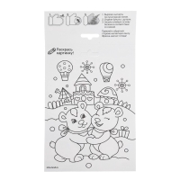 Магнит - фреска своими руками на новый год &laquo;Дед Мороз и Снегурочка&raquo;, 4 шт, новогодний набор для творчества