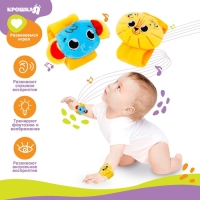 Набор браслеты - погремушки &laquo;Африка&raquo;, 2 шт