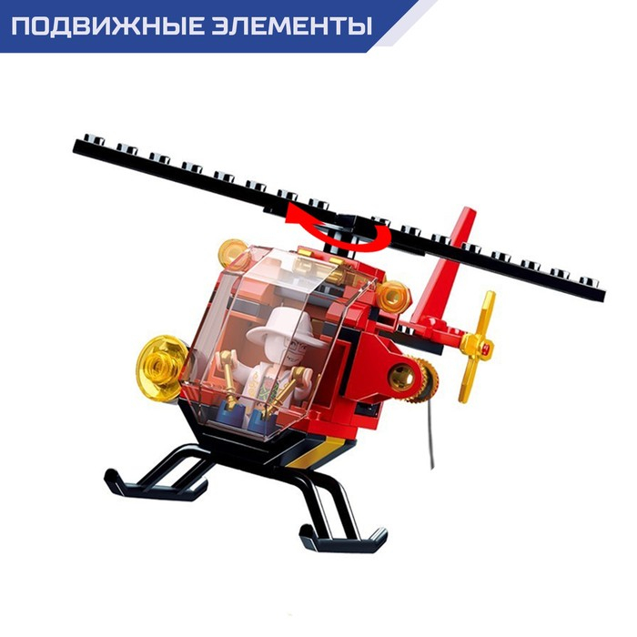 Конструктор Полиция &laquo;Мобильный штаб&raquo;, 540 деталей