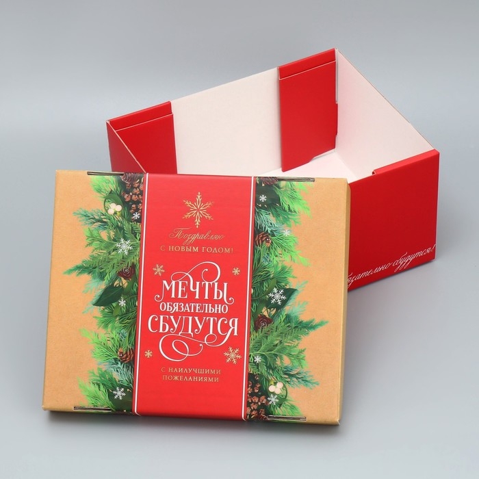 Коробка подарочная новогодняя складная &laquo;С наилучшими пожеланиями&raquo;, 31.2 х 25.6 х 16.1 см, Новый год