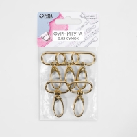 Карабин металлический, 45 &times; 31 мм / 25 &times; 2,2 мм, 5 шт, цвет золотой