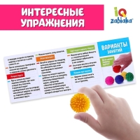 Развивающие мячики для пальчиков, 5 шт.