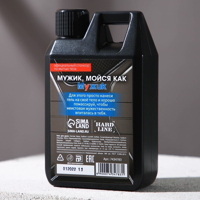Гель для душа &laquo;Настоящий мужик&raquo;, 300 мл, аромат древесный, HARD LINE