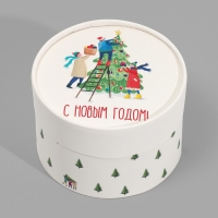 Коробка подарочная &laquo;С Новым годом&raquo;, 12 х 8 см, Новый год