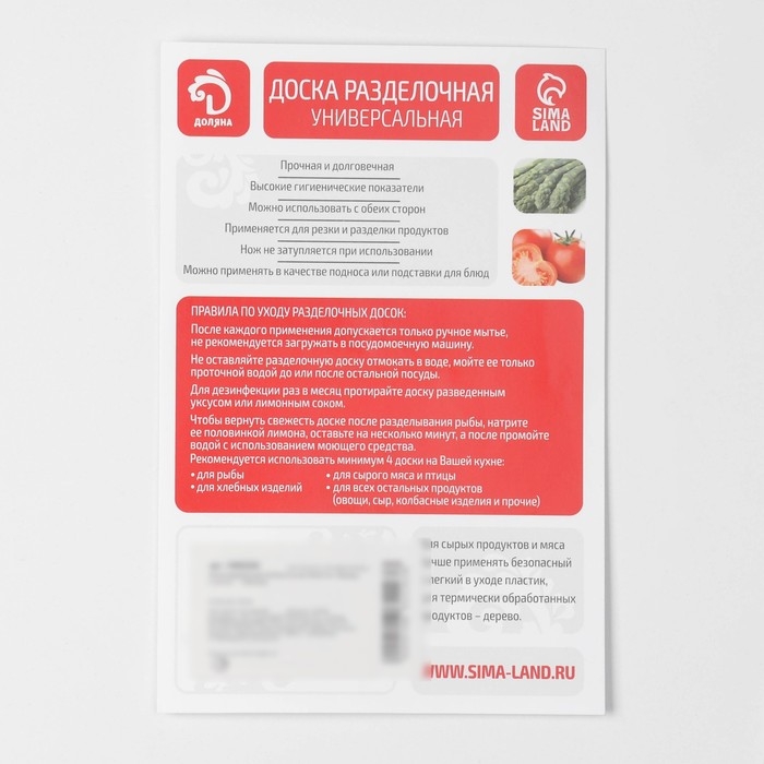 Доска разделочная Доляна &laquo;Мрамор и золото&raquo;, 30&times;20 см