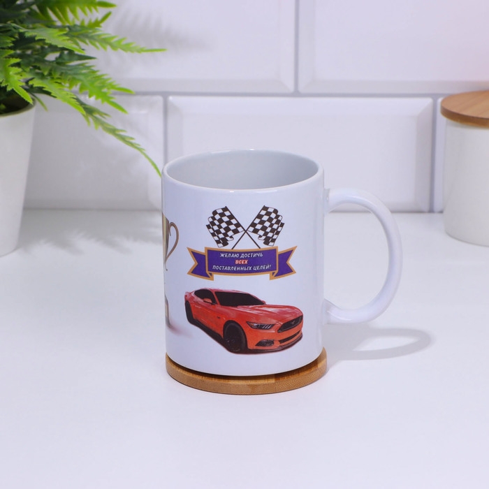 Кружка сублимация "Любимому сыну" кубок, c нанесением