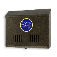 Ящик почтовый без замка (с петлёй), горизонтальный &laquo;Широкий&raquo;, бронзовый