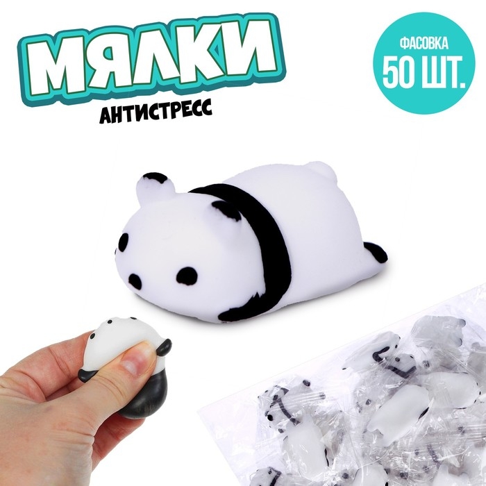 Мялка-антистресс &laquo;Панда&raquo;
