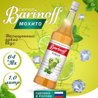Сироп БАРinoff &laquo;Мохито&raquo;, 1 л