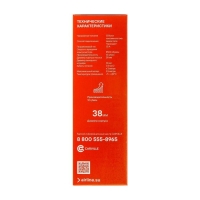 Насос для перекачки топлива Airline, погружной, 12 В, 38 мм, 12 л/мин AFP-3812-01