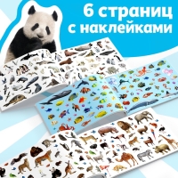 250 наклеек &laquo;Животные со всего света&raquo;, 8 стр.