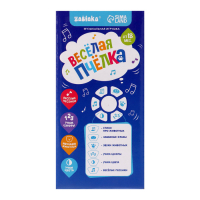 Музыкальная игрушка &laquo;Весёлая пчёлка&raquo;, звук