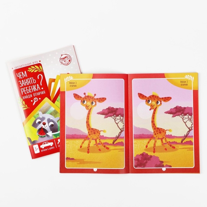 Набор развивающих книг-игр &laquo;Чем занять ребёнка?&raquo;, 5 книг, 3+