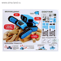 Электронный конструктор &laquo;Шагобот&raquo;