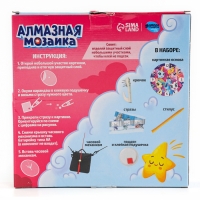 Алмазная мозаика для детей с частичным заполнением на часах &laquo;Единорожки&raquo;, 20 х 20 см