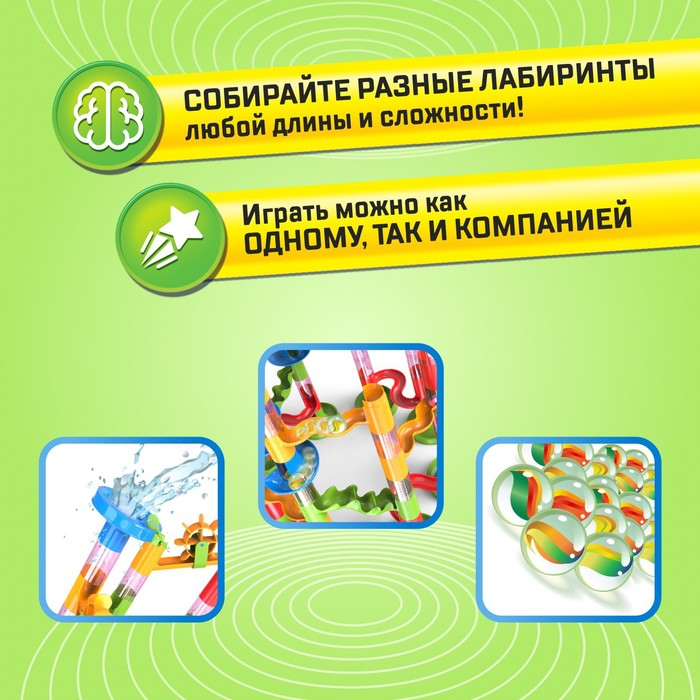 Конструктор &laquo;Turbo шарики&raquo;, 80 деталей