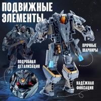 Робот &laquo;Истребитель&raquo;, трансформируется