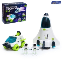 Игровой набор &laquo;Исследование космоса&raquo;, 2в1: шаттл, луноход