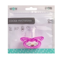 Соска - пустышка силиконовая ортодонтическая &laquo;Морской конек&raquo;, от 0 мес., с колпачком, цвет розовый