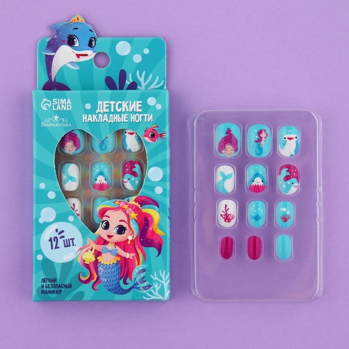 Детские накладные ногти &laquo;Русалка&raquo;, 12 шт
