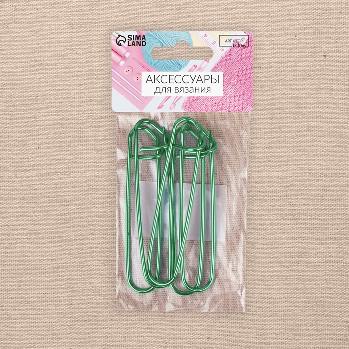 Набор вспомогательных булавок для вязания, 9 см, 5 шт, цвет зелёный